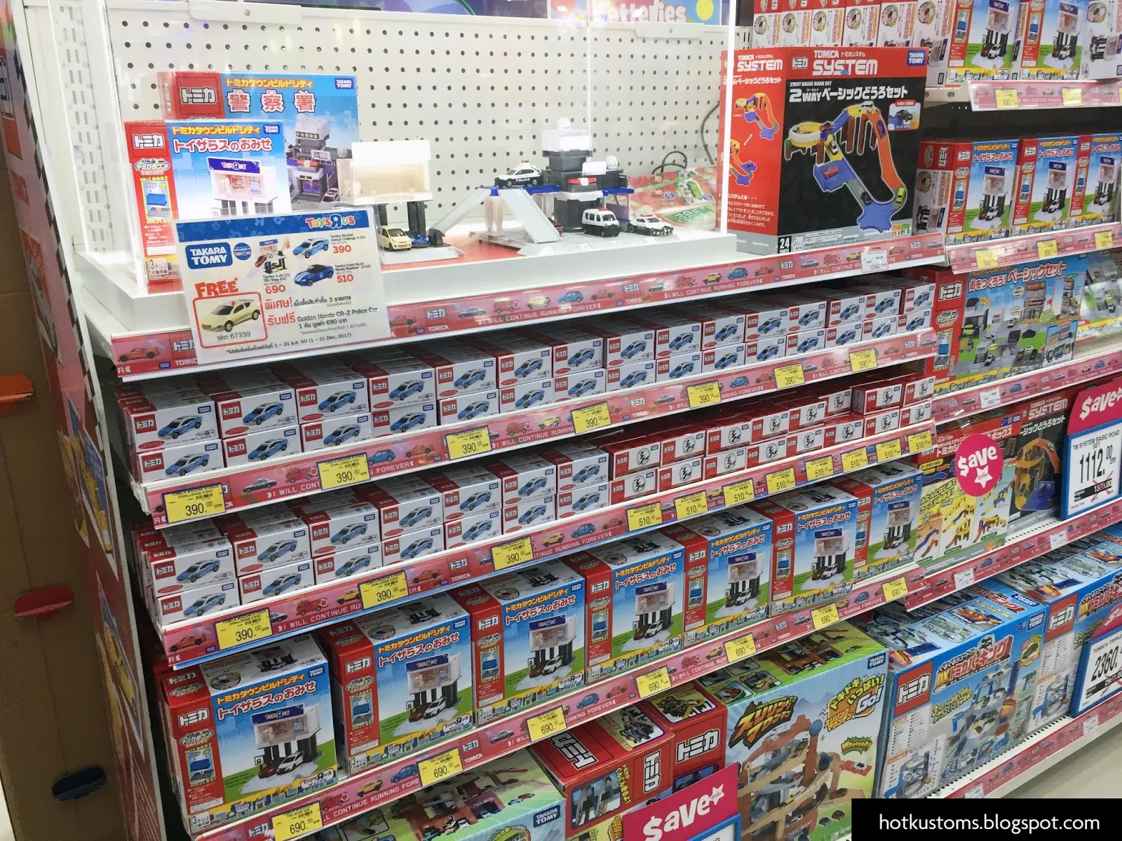 53078 diecast car display